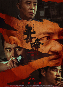 招乎一事通